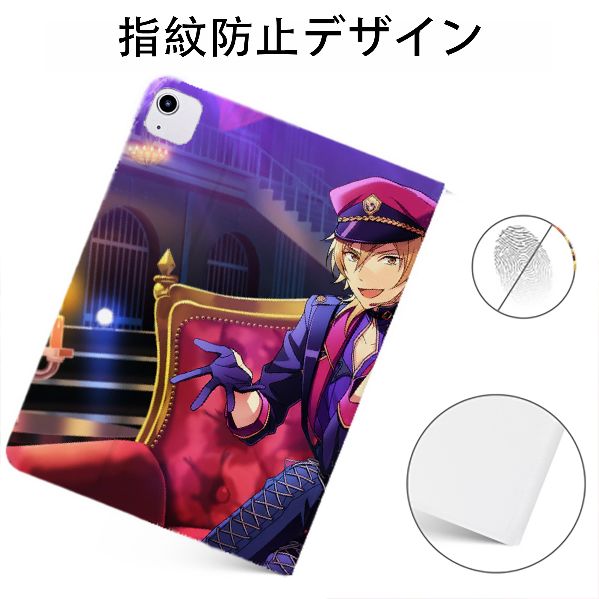 （画像用） あんさんぶるスターズ! Ensemble Stars IPadケース ペンホルダー付き ブックスタイルデザイン